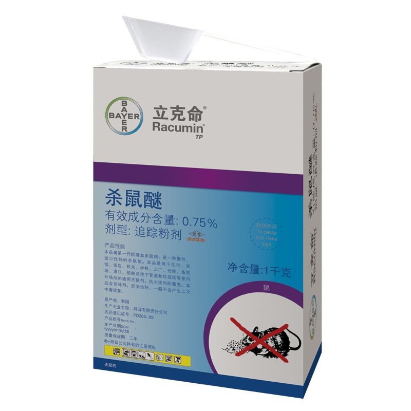 滅老鼠三分靠技術(shù)七分靠藥械，你認(rèn)同嗎？?